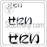 Senih (BS0526HHC)