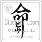 Setu Is My Life (BS0529VKC_L5039VD5F)