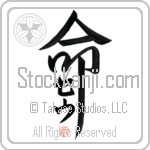 Seu Is My Life (BS0530VKC_L5039VD5F)