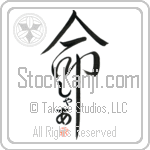 Shah Is My Life (BS0535VHC_L5039VD5C)