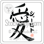 Shahid Is My Love (BS0536VKC_L5041VB4A)