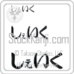 Shake (BS0541HHC)