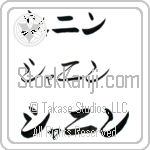 Shannyn (BS0552HKC)
