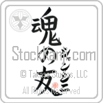 Shanthini Is My Soul Mate (BS0553VKC_L5042VB5A)