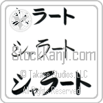 Sharat (BS0556HKC)