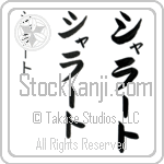 Sharat (BS0556VKC)