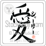 Shari Is My Love (BS0558VKC_L5041VB4A)