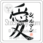 Sharman Is My Love (BS0559VKC_L5041VB4A)