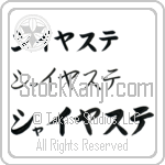 Shayesteh (BS0560HKC)