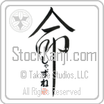 Shaznay Is My Life (BS0562VHC_L5039VD5C)