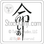 Shea Is My Life (BS0563VHC_L5039VD5C)