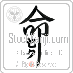 Shek Is My Life (BS0568VKC_L5039VD5F)