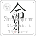 Shen Is My Life (BS0570VHC_L5039VD5C)