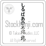 Silvano With Meaning Forest (BS0573VHLB_N4019VC3A)