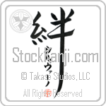 Silvano Family Bonds Are Forever (BS0573VKC_F6030VD4Z)