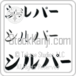 Shilpa (BS0575HKC)