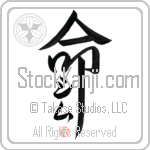 Shim Is My Life (BS0576VKC_L5039VD5F)