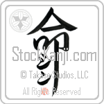 Shin Is My Life (BS0578VKC_L5039VD5F)
