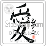 Sian Is My Love (BS0597VKC_L5041VB4A)
