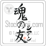 Sian Is My Soul Mate (BS0597VKC_L5042VB5A)