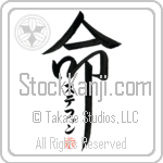 Stephen Is My Life (BS0659VKC_L5039VD5F)