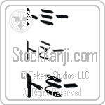 Tommy (BT0017HKC)