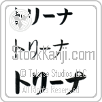 Trina (BT0022HKC)
