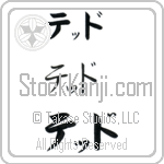 Ted (BT0023HKC)