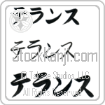 Terrance (BT0028HKC)