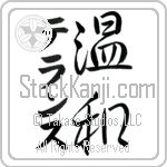 Terrance With Meaning Gentle (BT0028VKMD_P4036VS2B)