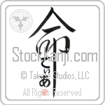 Tia Is My Life (BT0030VHC_L5039VD5C)