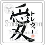 Trevor Is My Love (BT0033VKC_L5041VB4A)