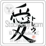 Treva Is My Love (BT0039VKC_L5041VB4A)