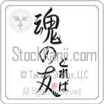 Treva Is My Soul Mate (BT0039VHC_L5042VS5A)
