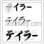 Taylor (BT0042HKC)