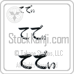 Teddy (BT0053HHC)