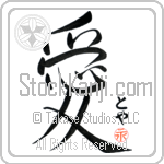 Toya Is My Love (BT0056VHC_L5041VS4A)