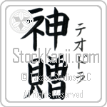 Teodora With Meaning God's Gift (BT0066VKSF_R0033VB2A)