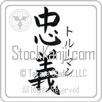 Truman With Meaning Loyalty (BT0068VKSF_F0036VB2A)