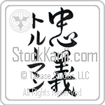 Truman With Meaning Loyalty (BT0068VKMD_F0036VS3B)
