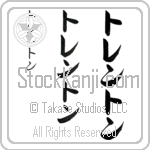 Trenton (BT0069VKC)