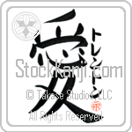 Trenton Is My Love (BT0069VKC_L5041VB4A)