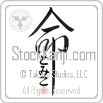 Tomiko Is My Life (BT0080VHC_L5039VD5C)