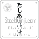 Tasia With Meaning Resurrection (BT0085VHLB_R0049VC2A)