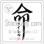 Tyrell Is My Life (BT0087VKC_L5039VD5F)