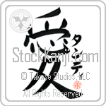 Tandy Is My Love (BT0088VKC_L5041VB4A)