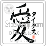 Titus Is My Love (BT0090VKC_L5041VB4A)