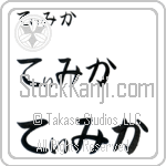 Timika (BT0092HHC)
