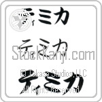 Timika (BT0092HKC)