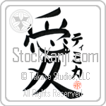 Timika Is My Love (BT0092VKC_L5041VB4A)